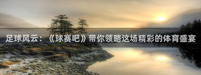 yy易游体育是正规的吗安全吗可靠吗：